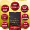 Maruman NMN150 proteoglycan 蛋白聚醣 - Image 2