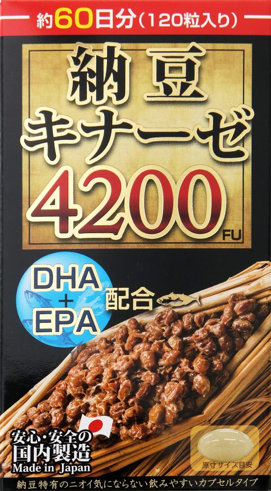 納豆激酶4200FU